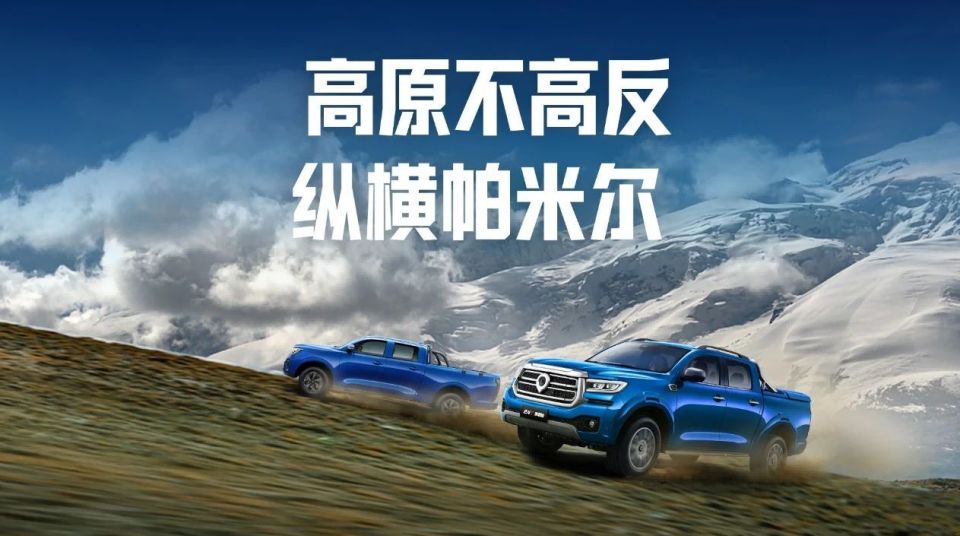 2025中国环塔国际拉力赛开赛 长城V6火炮硬核出征环塔