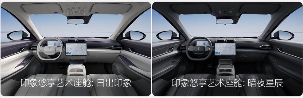 A+级纯电智控SUV示界06上市 限时先享价只要10.88万