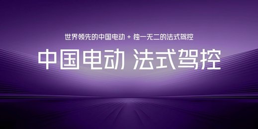 标配即满配！示界06正式上市，限时先享价10.88万元诚意拉满