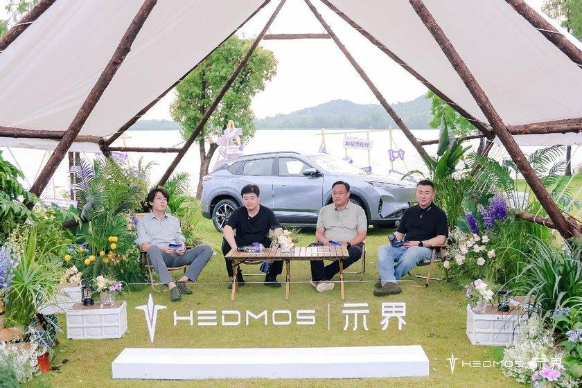 神龙汽车自主新能源品牌“HEDMOS示界”首款车型示界06正式上市