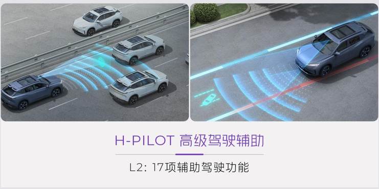 A+级纯电智控SUV示界06上市 限时先享价只要10.88万