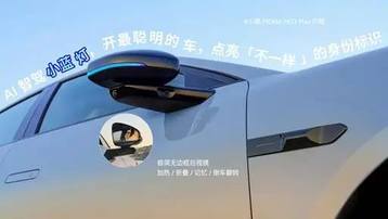 小鹏MONA M03 Max 520线下首秀，5月底上市交付