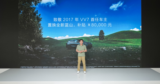 魏牌焕新为用户而改变！长城发布全球唯一“全动力超级智能平台”
