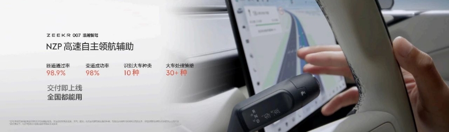 极氪科技：从“回归一个吉利”到全球化的中国样本