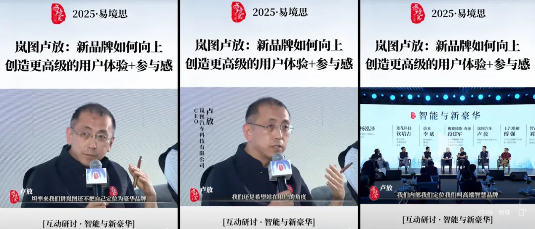 卢放操盘6年业绩平平，岚图汽车错失先机前路几何？