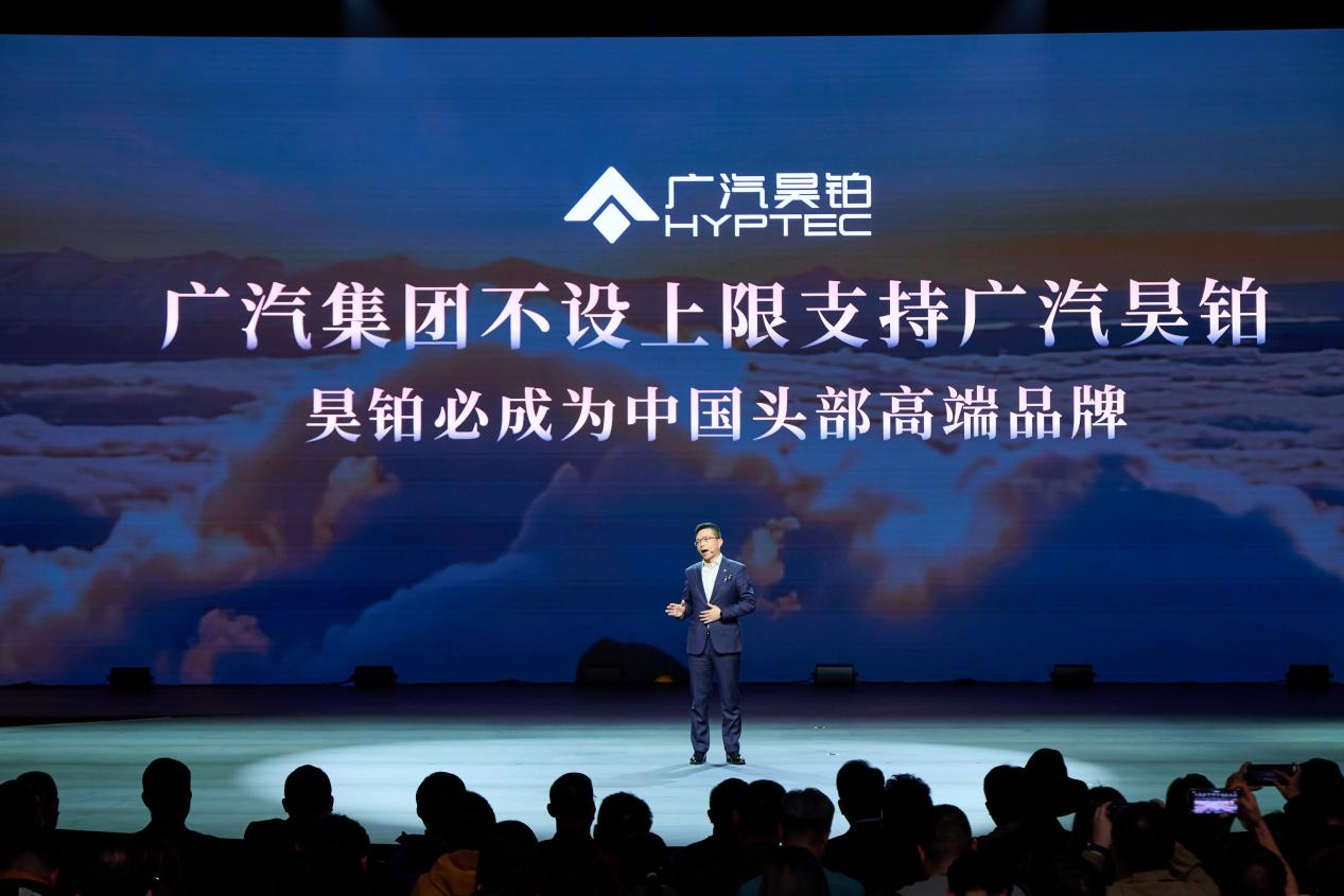 广汽昊铂凭什么能1个月新增44城经销店