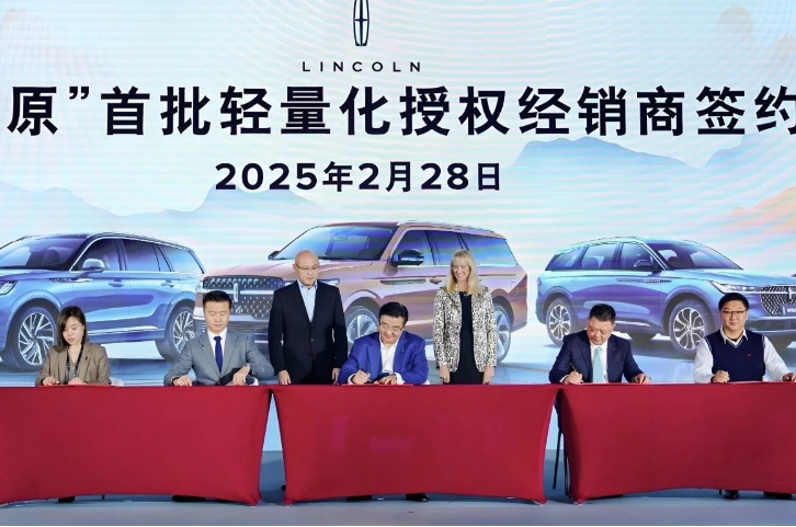 “星火燎原”三个月，林肯“减重”成效几何？
