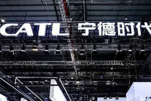 宁德时代港股二次上市募资超300亿！这是差钱了？
