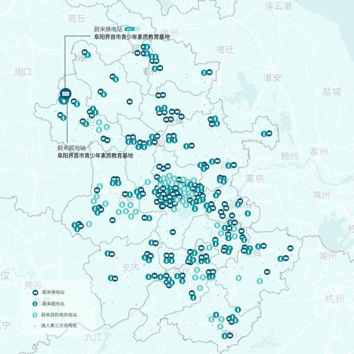 蔚来充换电一体站｜阜阳界首市青少年素质教育基地上线