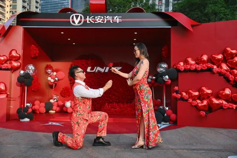 爱要大声说出来！长安UNI-Z用科技告白盛宴燃爆山城