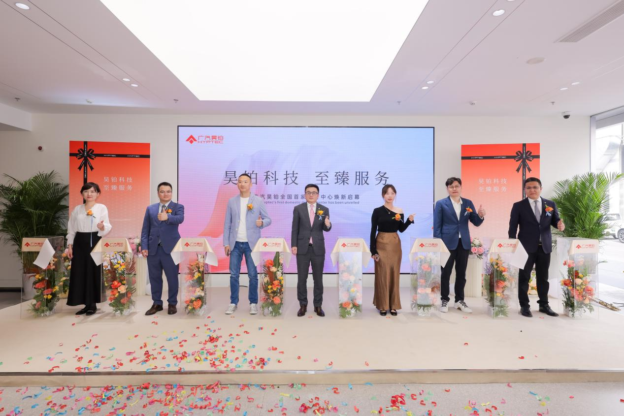 广汽昊铂凭什么能1个月新增44城经销店