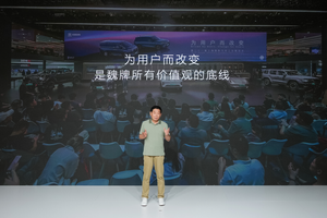 一切为了用户，魏牌焕出发，六旬老汉魏建军真想清了？