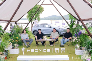 限时先享价10.88万元！示界06正式上市