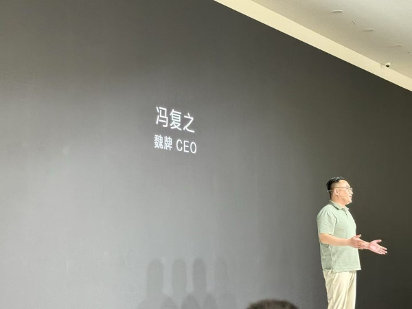 理想旧将挂帅魏牌CEO，长城再启用“非技术派高管”