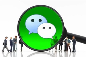微信怎么隐藏好友发来消息不出现在聊天列表里