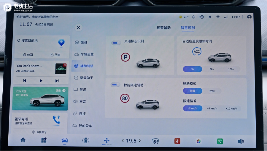 法系“老三样”重生 示界06限时先享价10.88万元