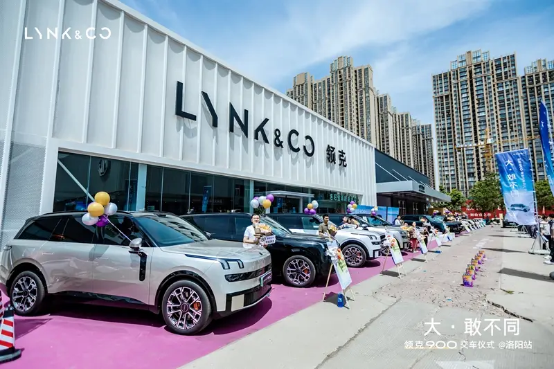 大·敢不同 洛阳领克900集体交车仪式