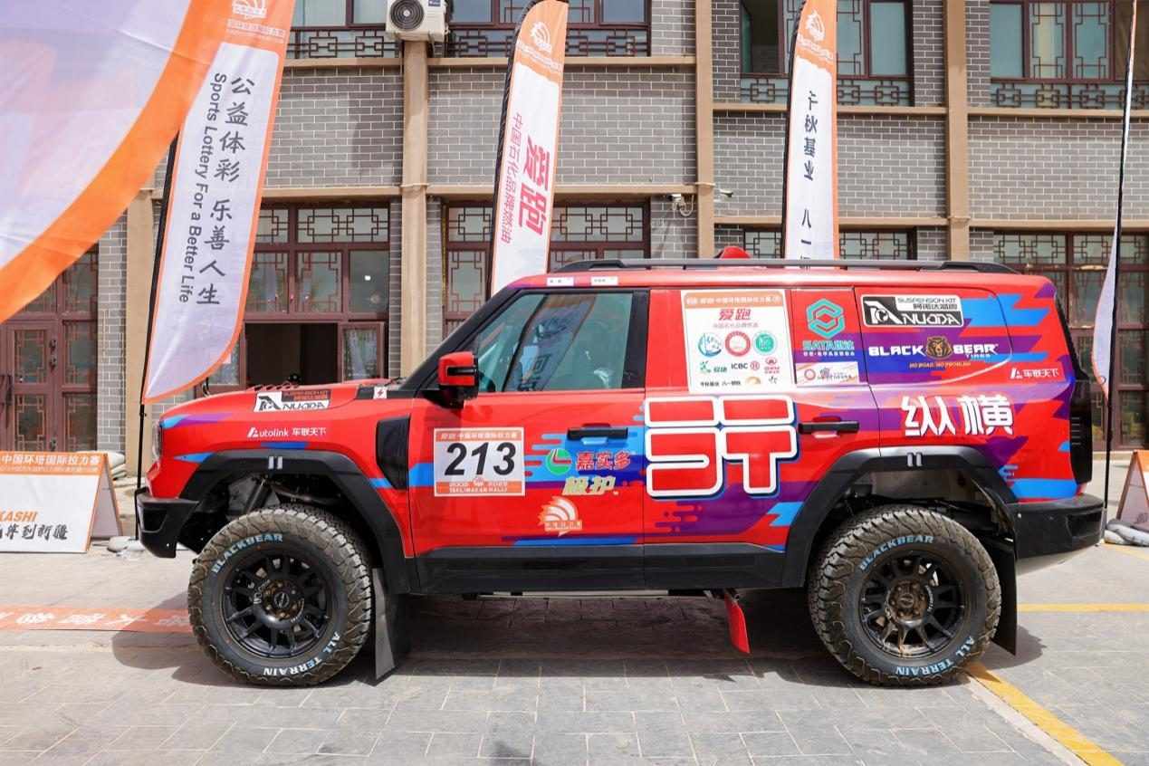 2025环塔拉力赛开幕！看捷途纵横G700用量产车硬刚越野极境