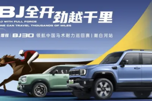 北京越野携BJ40增程和BJ30，亮相2025年中国马术耐力巡回赛