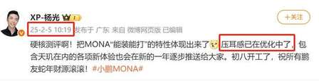 爆款车型遇维权，小鹏MONA M03摊上事了？