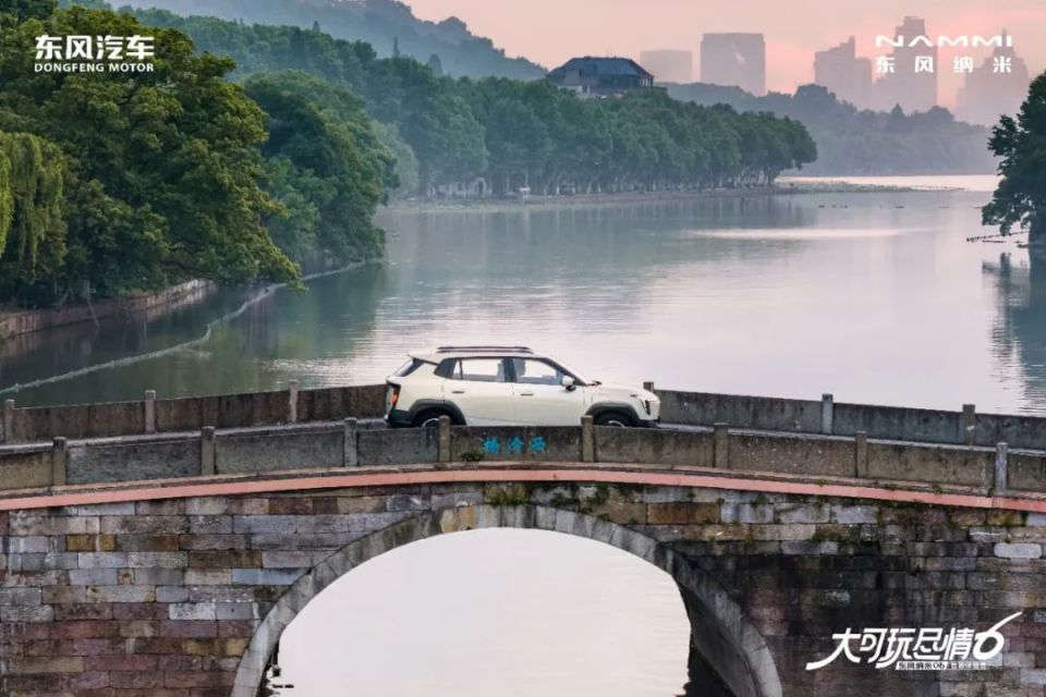 东风纳米06开启全国试驾 高级辅驾击穿十万级