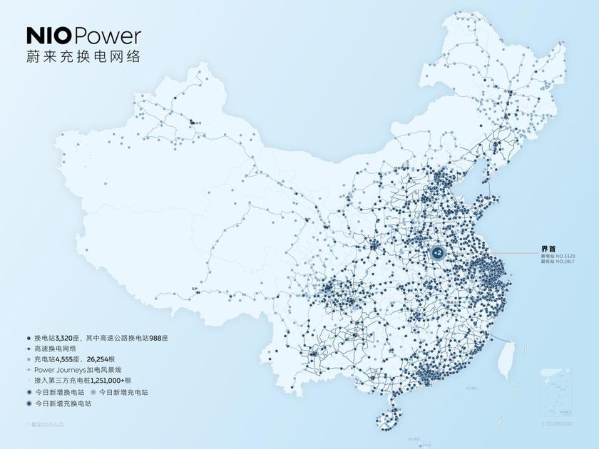 蔚来充换电一体站｜阜阳界首市青少年素质教育基地上线