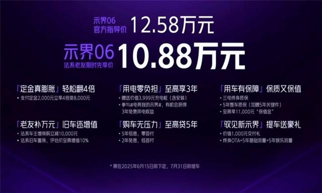 又一款10万级合资纯电SUV，法系车的春天要来了？