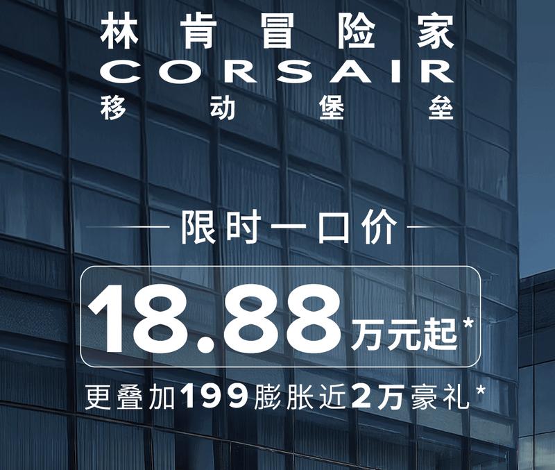 渗透率只剩42%，新能源“神话”编不下去了？车企们自己给玩砸了