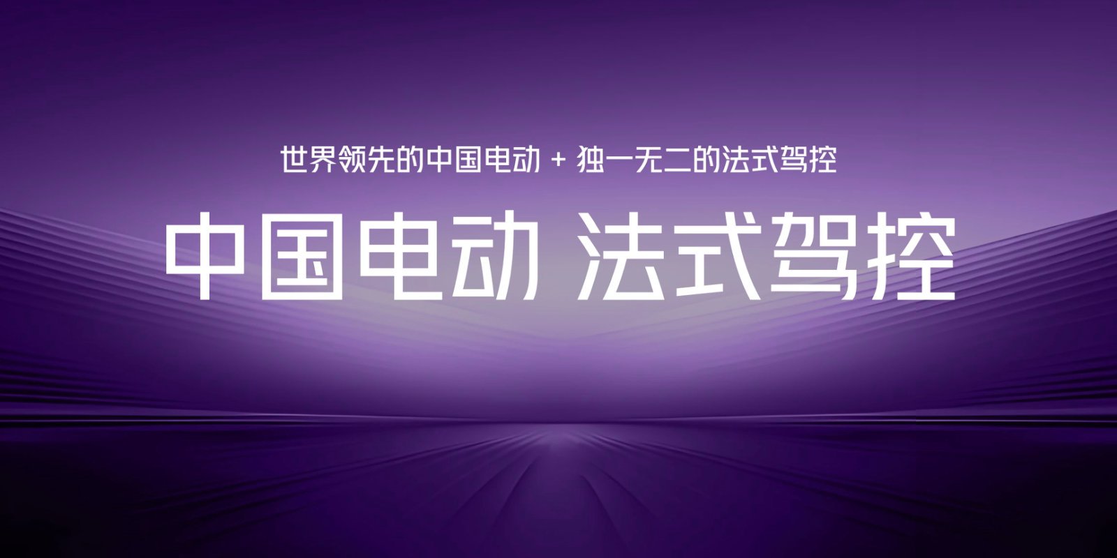示界06正式上市！限时先享价10.88万元，标配即满配
