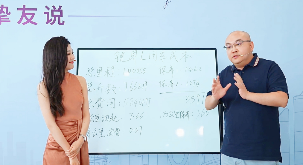 混动福特是认真的 锐界L“开不坏的大马力E混动”直播见证制造品质担当