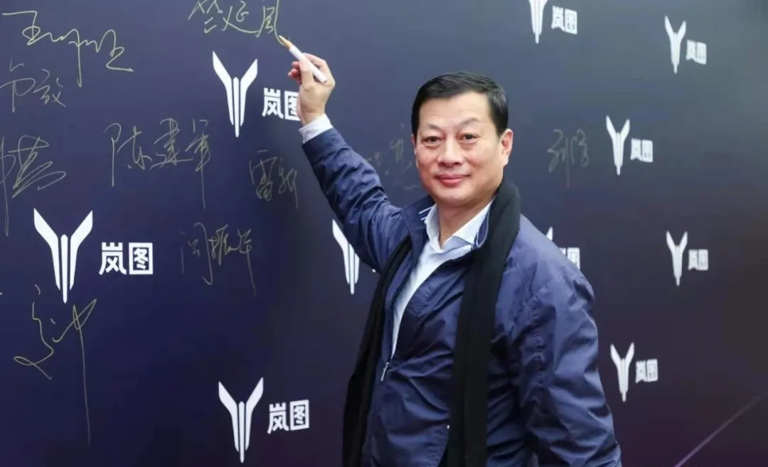 卢放操盘6年业绩平平，岚图汽车错失先机前路几何？