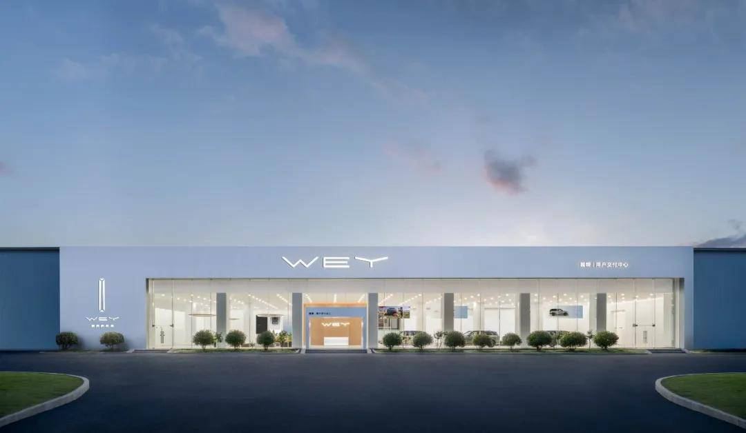 长城魏建军：为用户而改变，是魏牌所有价值观的底线