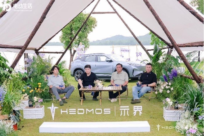 法系“老三样”重生 示界06限时先享价10.88万元