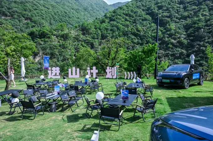 领克EM-P超电双子星：夏日出行新选择