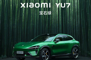 小米YU7宝石绿车色与内饰预告图发布 明日正式发布