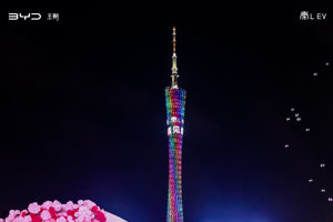 这届车企卷疯了！买车送婚礼，还承包地标灯光秀？