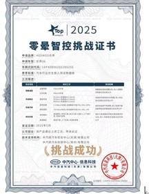 东风实力+法系操控！示界06重磅上市，限时先享价10.88万
