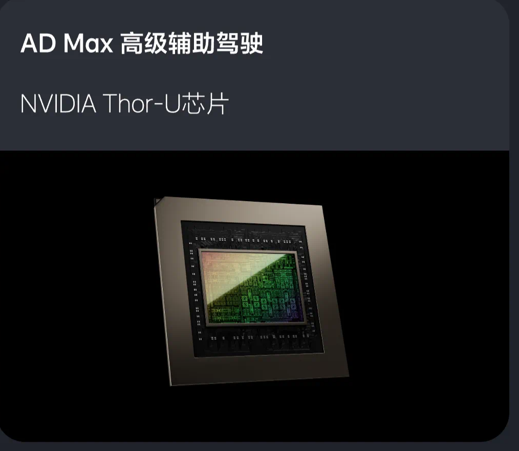 理想L系列焕新，有哪些升级？面对竞品能打吗？