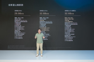 魏牌焕新！长城发布 “全动力超级智能平台”