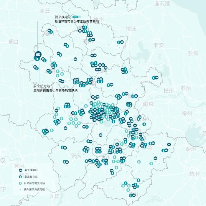 蔚来充换电一体站｜阜阳界首市青少年素质教育基地上线