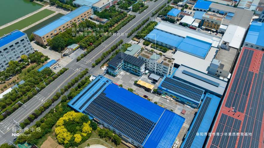 蔚来充换电一体站｜阜阳界首市青少年素质教育基地上线