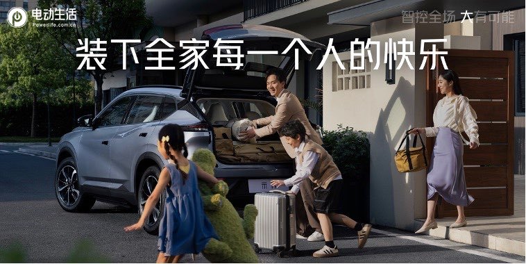 法系“老三样”重生 示界06限时先享价10.88万元