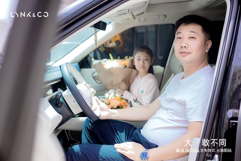 大·敢不同 洛阳领克900集体交车仪式