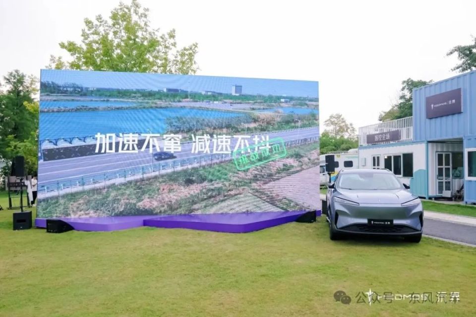 神龙汽车自主新能源首款车型示界06上市 限时先享价10.88万元