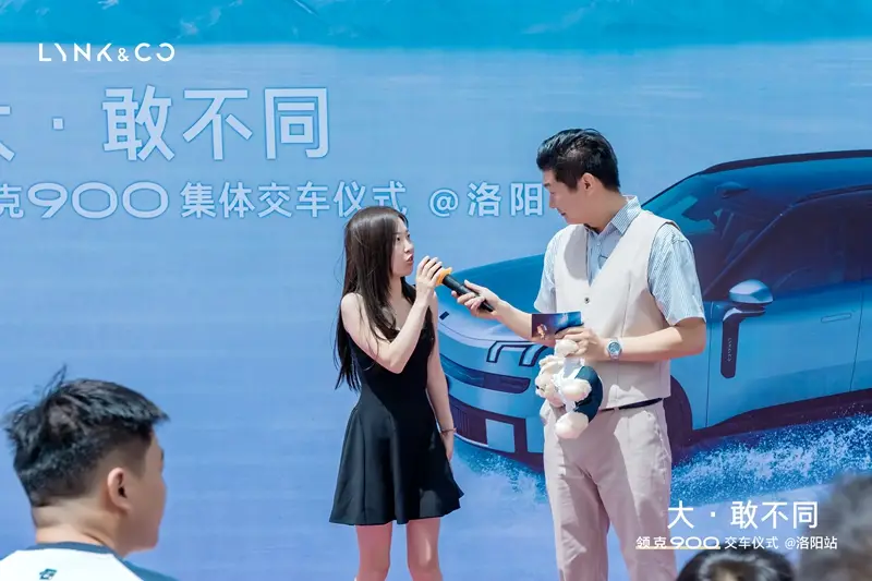 大·敢不同 洛阳领克900集体交车仪式