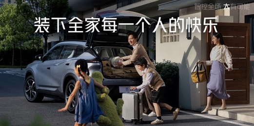 东风实力+法系操控！示界06重磅上市，限时先享价10.88万