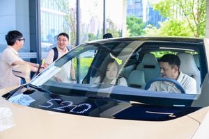 520阿维塔用户日