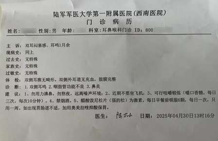 爆款车型遇维权，小鹏MONA M03摊上事了？