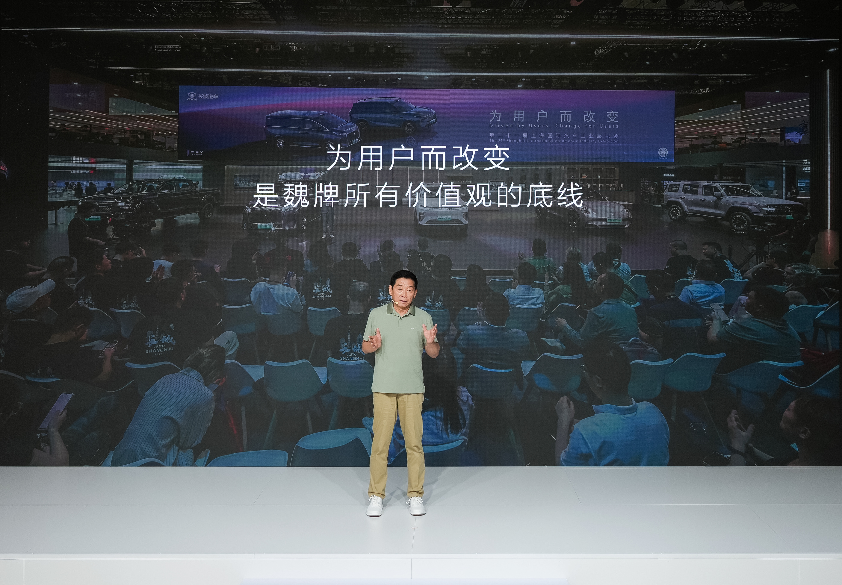 520魏牌特别活动日，魏牌向用户做了哪些告白？
