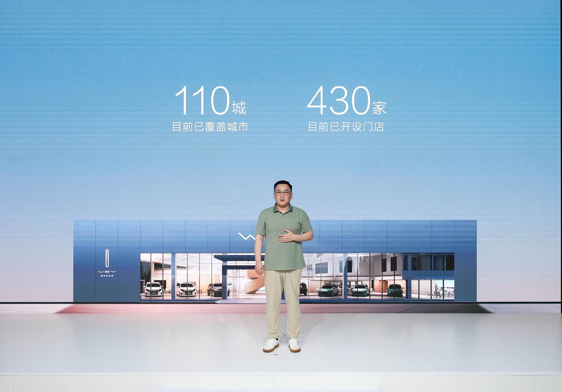 为用户而改变 魏牌举办特别活动日 发布下一代全动力超级智能平台
